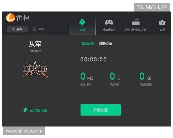 和平精英V5赛季团队协作策略深度解析与实战经验分享
